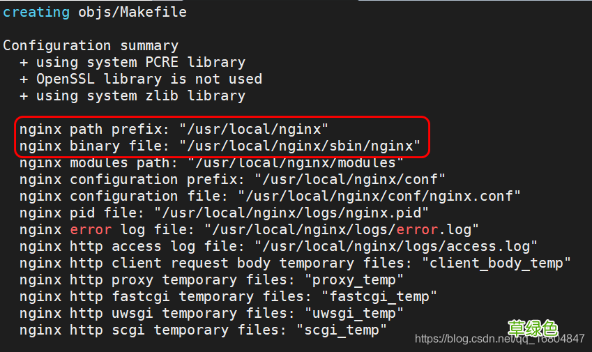 Linux安装Nginx步骤详解