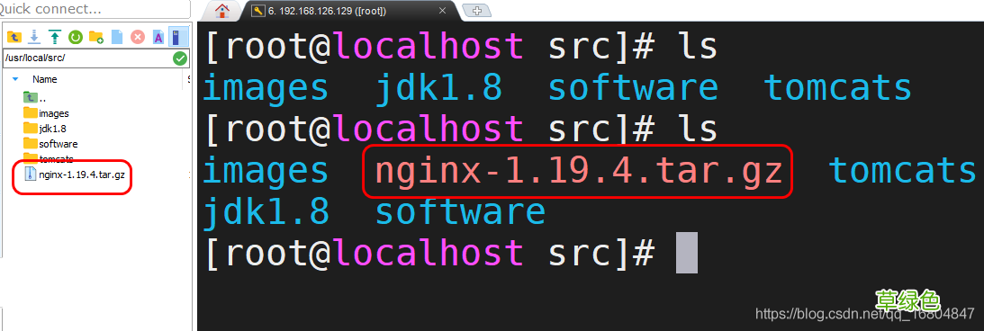 Linux安装Nginx步骤详解