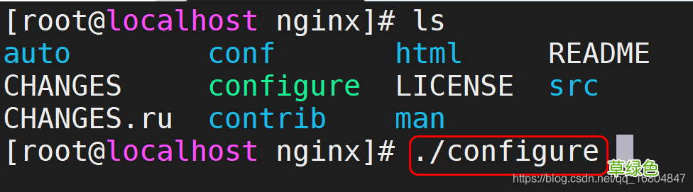 Linux安装Nginx步骤详解