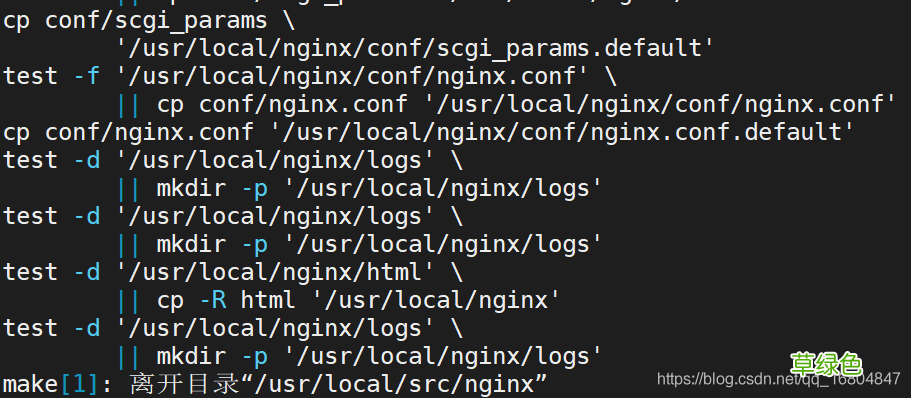 Linux安装Nginx步骤详解