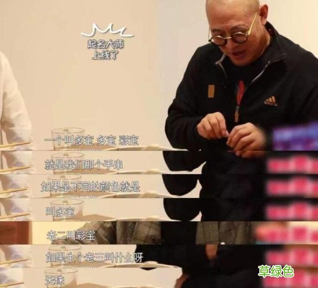 父亲姓“艾”，偶获灵感给三胞胎取名字，网友：看来还有进步空间 艾性名字