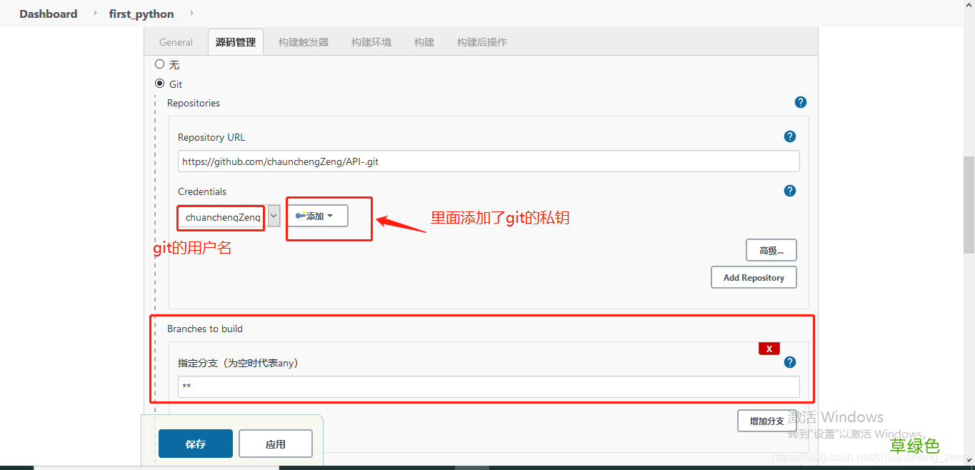 关于docker部署的jenkins跑git上的程序的问题