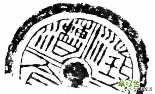 「文化澄城」耿华阳：澄城”徴”文化漫谈 芮繁体字怎么写