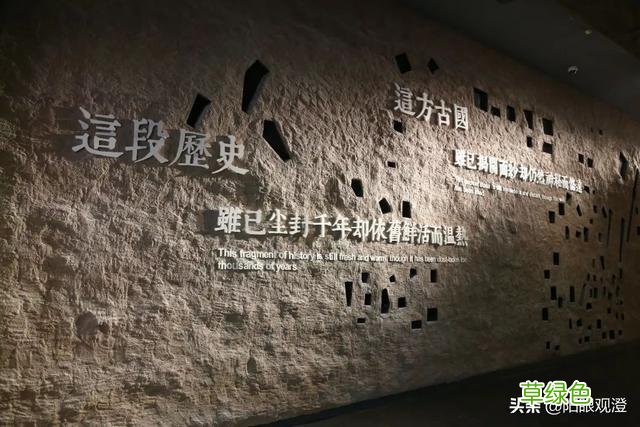 「文化澄城」耿华阳：澄城”徴”文化漫谈 芮繁体字怎么写