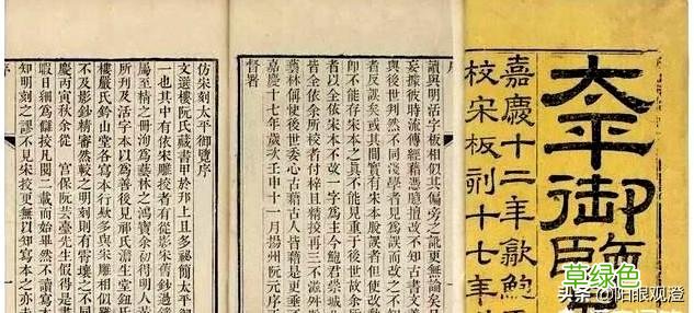 「文化澄城」耿华阳：澄城”徴”文化漫谈 芮繁体字怎么写