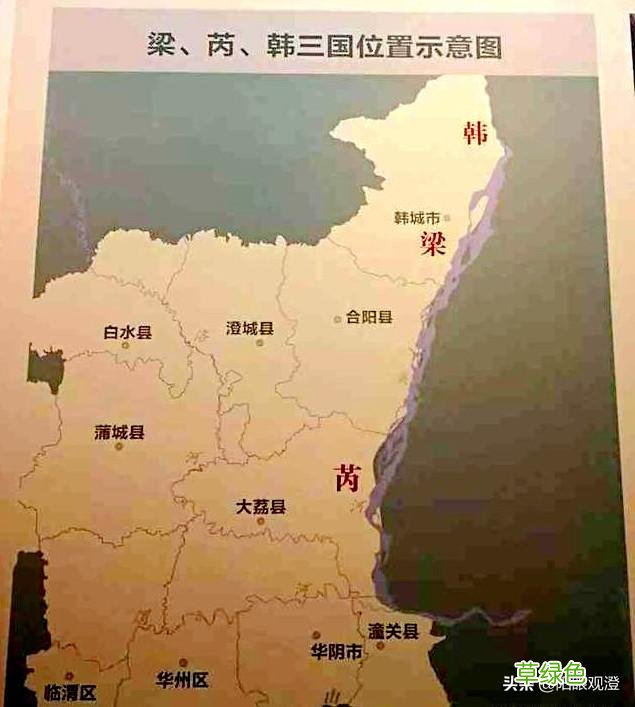 「文化澄城」耿华阳：澄城”徴”文化漫谈 芮繁体字怎么写
