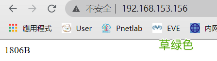 Apache源码安装和虚拟主机配置的教程详解