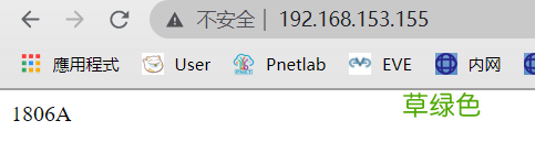 Apache源码安装和虚拟主机配置的教程详解