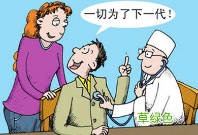 婚检能检查出不孕吗 婚检能检查不孕吗