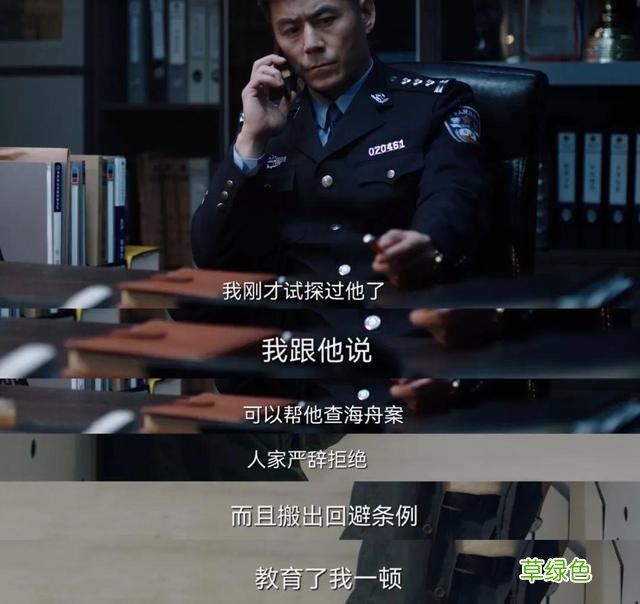 这剧真敢拍啊！改编自“连环杀人案”，国产悬疑要谷底反弹了？ 偷字繁体怎么写