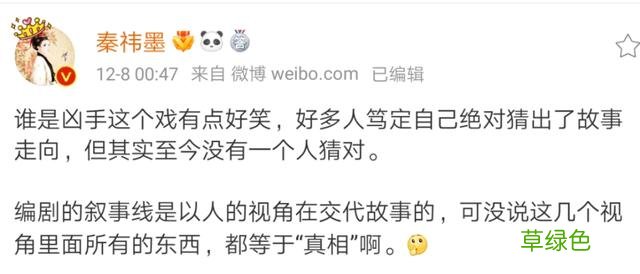 这剧真敢拍啊！改编自“连环杀人案”，国产悬疑要谷底反弹了？ 偷字繁体怎么写