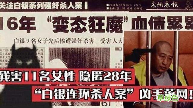 这剧真敢拍啊！改编自“连环杀人案”，国产悬疑要谷底反弹了？ 偷字繁体怎么写