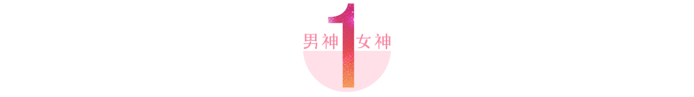 金星要为他编舞，看呆陈小春，张傲月到底有什么魅力？ 儒女孩名字
