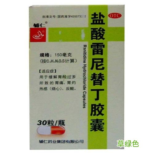 肚子痛吃什么药止痛快 肚子痛吃什么药