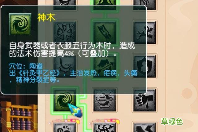梦幻西游：游戏五行解读，渗透到游戏的方方面面 侠五行属什么