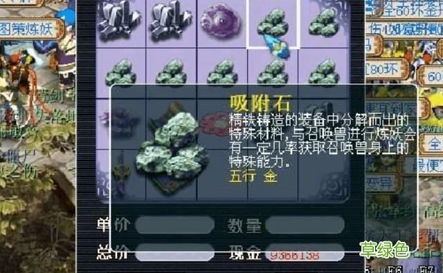 梦幻西游：游戏五行解读，渗透到游戏的方方面面 侠五行属什么