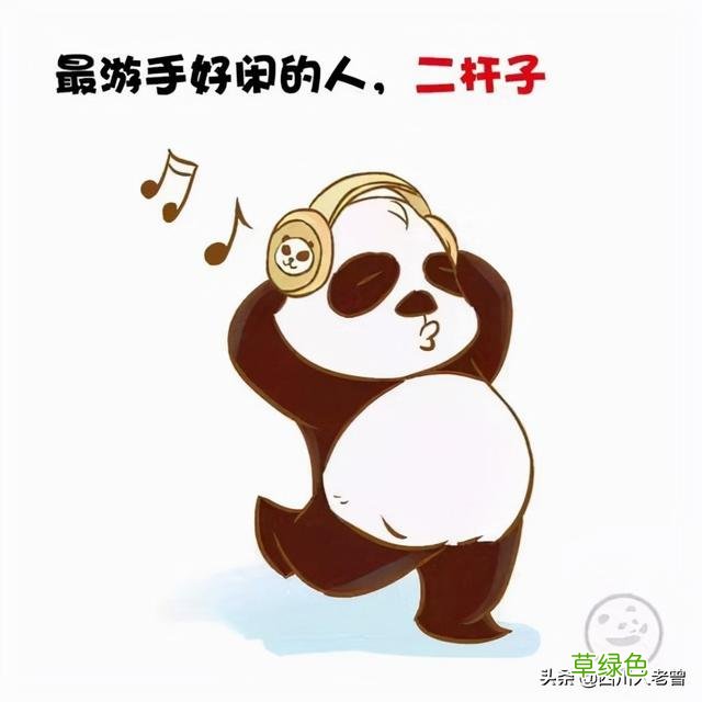 大竹县方言拾遗 俐的拼音怎么写