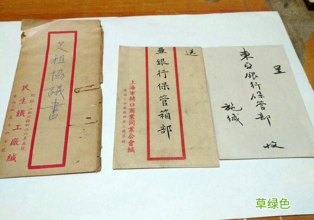 《说文解字》第407课：细说“信”字，常说的“人言为信”靠谱吗 信字属什么