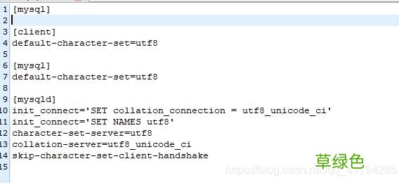 解决Docker之mysql容器数据库更改不生效的问题
