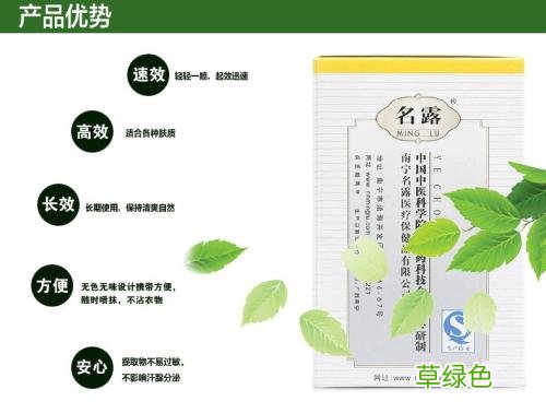 长生露多少钱 名露价格多少钱