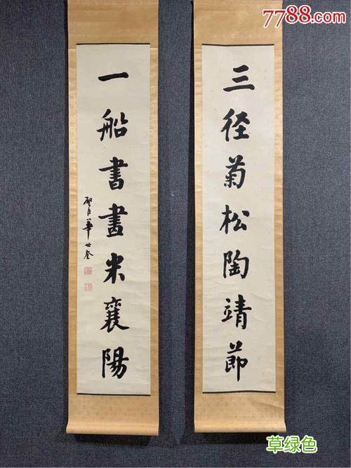 墨宝保底多少钱 墨宝价格多少钱