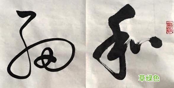 墨宝保底多少钱 墨宝价格多少钱