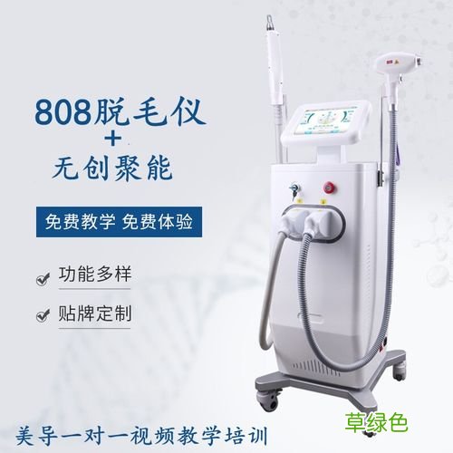 半导体冰点脱毛怎么样 半导体冰点脱毛
