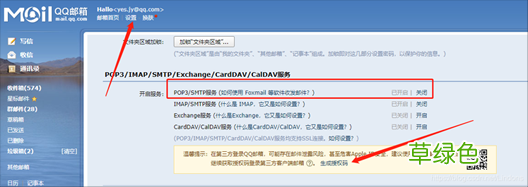 Docker+selenium实现自动化健康报备的方法