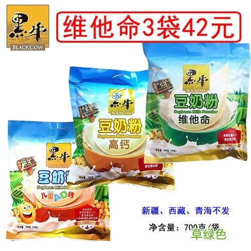 牛奶粉的好处和功效 豆奶粉的功效