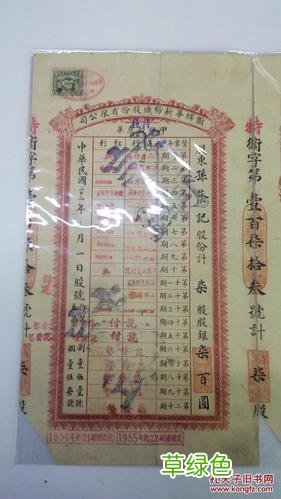 股票印花税怎么算的买进付还是卖出付 股票印花税怎么算