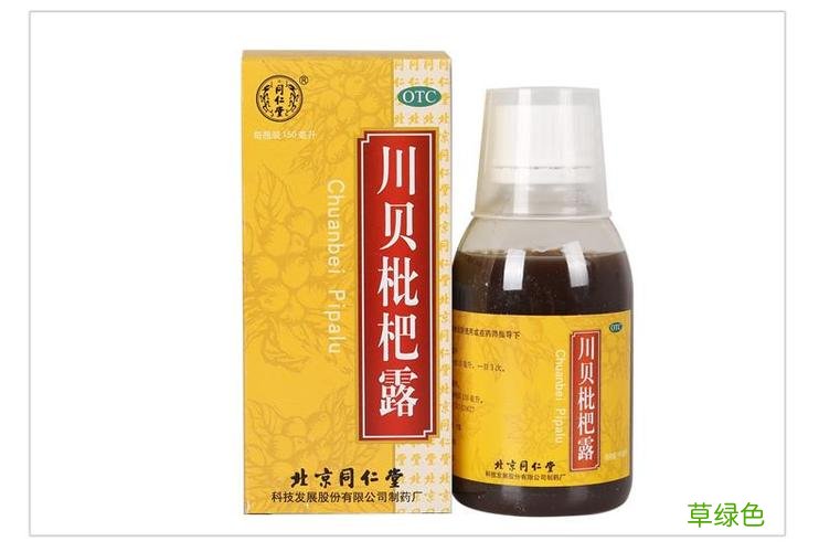 小孩咳嗽鼻塞吃什么药 咳嗽鼻塞吃什么药
