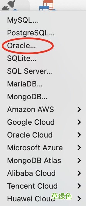 如何在mac上用docker对Oracle进行部署使用