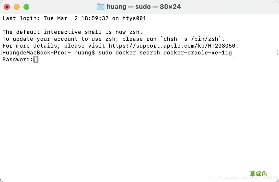 如何在mac上用docker对Oracle进行部署使用