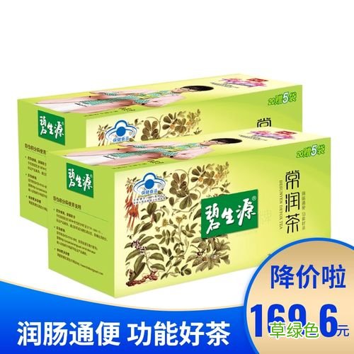 碧生源常润茶能减肥吗效果怎么样 碧生源常润茶