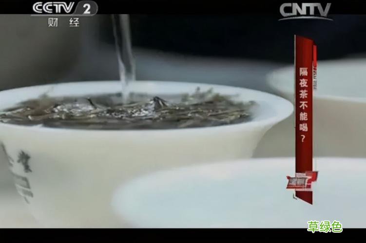隔夜普洱茶可以喝吗茶能喝吗 隔夜茶能喝吗