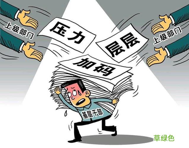 男人工作压力大的表现 工作压力大的表现