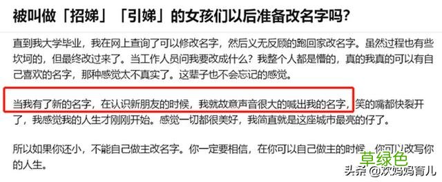 小学生因“名字”走红，连名带姓一共两画，老师：幸好还有一个钩 勾什么名字