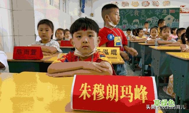 小学生因“名字”走红，连名带姓一共两画，老师：幸好还有一个钩 勾什么名字
