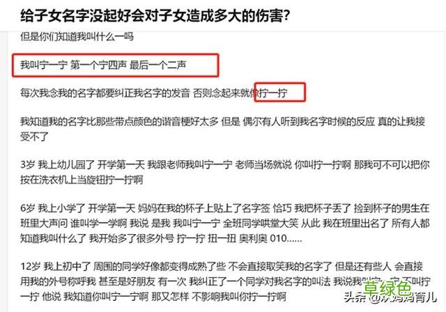 小学生因“名字”走红，连名带姓一共两画，老师：幸好还有一个钩 勾什么名字