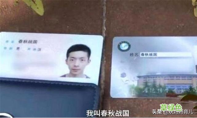 小学生因“名字”走红，连名带姓一共两画，老师：幸好还有一个钩 勾什么名字