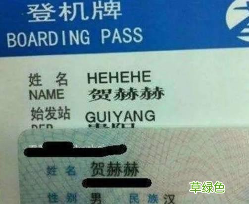 这届家长给娃起名太放飞：叫“匡扶正义、黄土高坡”还有…… 匡姓氏怎么读