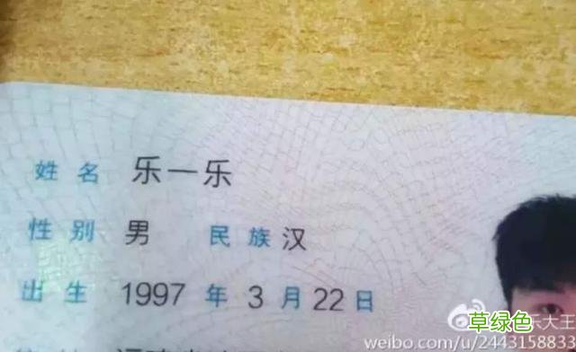 这届家长给娃起名太放飞：叫“匡扶正义、黄土高坡”还有…… 匡姓氏怎么读