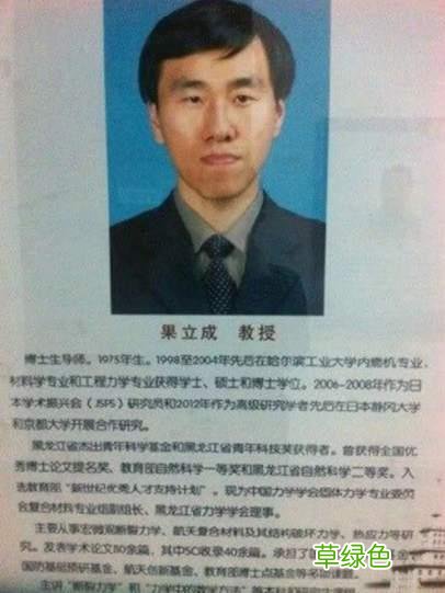 这届家长给娃起名太放飞：叫“匡扶正义、黄土高坡”还有…… 匡姓氏怎么读