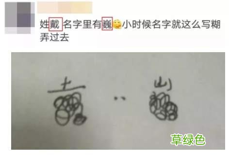 这届家长给娃起名太放飞：叫“匡扶正义、黄土高坡”还有…… 匡姓氏怎么读