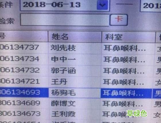 这届家长给娃起名太放飞：叫“匡扶正义、黄土高坡”还有…… 匡姓氏怎么读