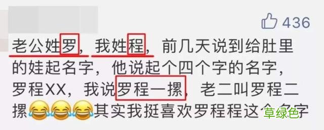 这届家长给娃起名太放飞：叫“匡扶正义、黄土高坡”还有…… 匡姓氏怎么读