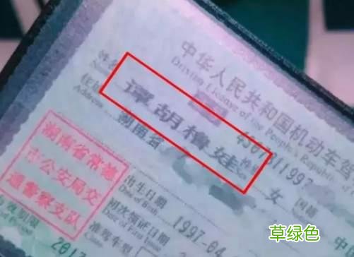 这届家长给娃起名太放飞：叫“匡扶正义、黄土高坡”还有…… 匡姓氏怎么读