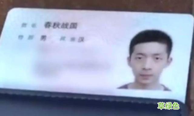 这届家长给娃起名太放飞：叫“匡扶正义、黄土高坡”还有…… 匡姓氏怎么读