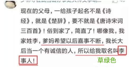 这届家长给娃起名太放飞：叫“匡扶正义、黄土高坡”还有…… 匡姓氏怎么读