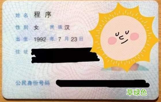 这届家长给娃起名太放飞：叫“匡扶正义、黄土高坡”还有…… 匡姓氏怎么读